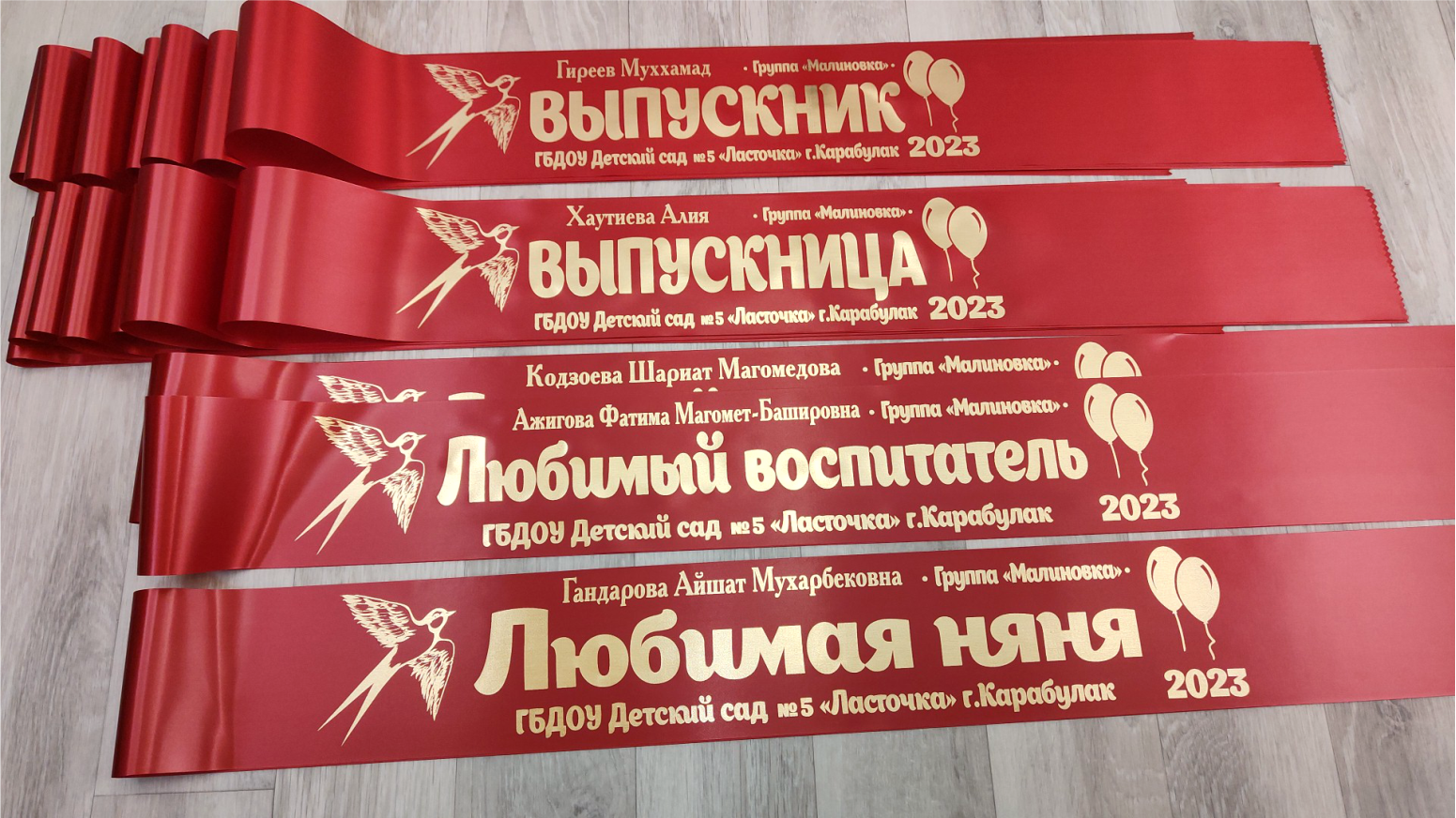 Ленты Выпускник стон айлэнд хеллоу китти выжившие